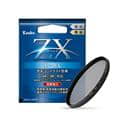 Kenko (ケンコー) ZX (ゼクロス) C-PL 67mm