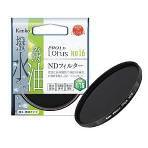 Kenko (ケンコー) PRO1D Lotus ND16 67mm メイン