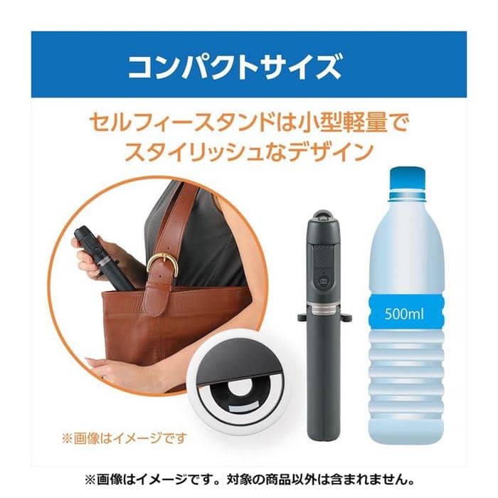 らぴすくん　リングライト　6点セット 新品)HAKUBA (ハクバ) セルフィースタンドLEDリングライトセット