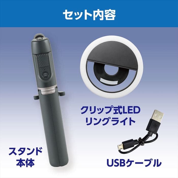 新品)HAKUBA (ハクバ) セルフィースタンドLEDリングライトセット