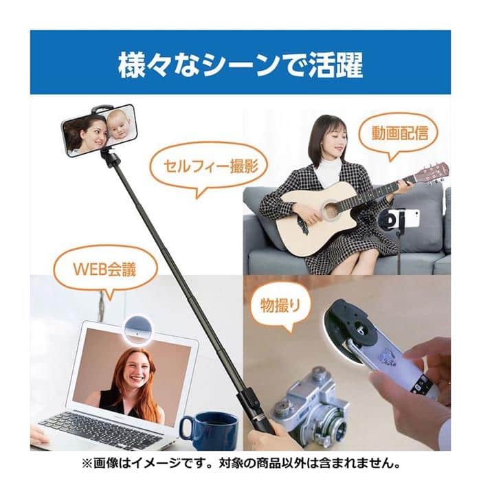 新品)HAKUBA (ハクバ) セルフィースタンドLEDリングライトセット