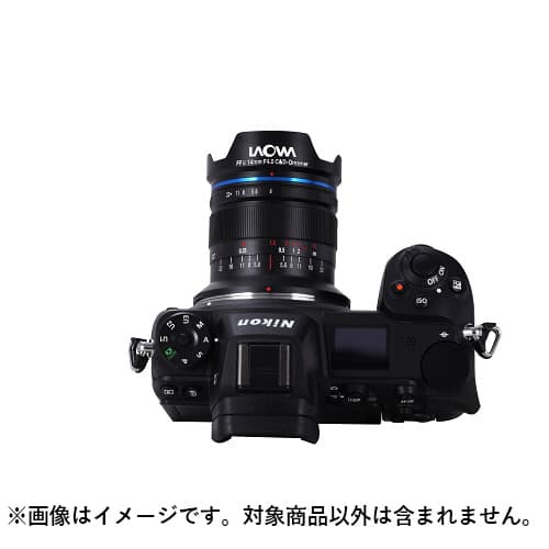LAOWA FF 14mm F4.0 Zero-D レンズ ニコンF 新品)LAOWA （ラオワ） 14mm F4 FF RL ZERO-D (ニコンZ用)（商品ID