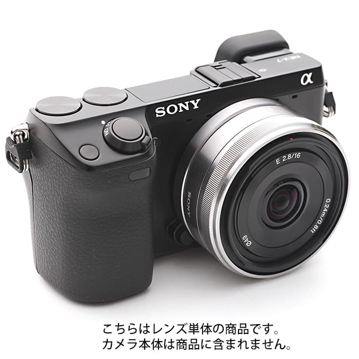 新品)SONY (ソニー) E 16mm F2.8 SEL16F28（商品ID：4905524636628