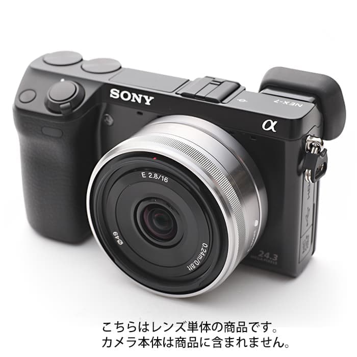 SONY E 16mm F2.8 SEL16F28