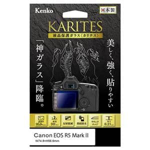 Kenko (ケンコー) 液晶保護ガラス KARITES Canon EOS R5 MarkII用 メイン