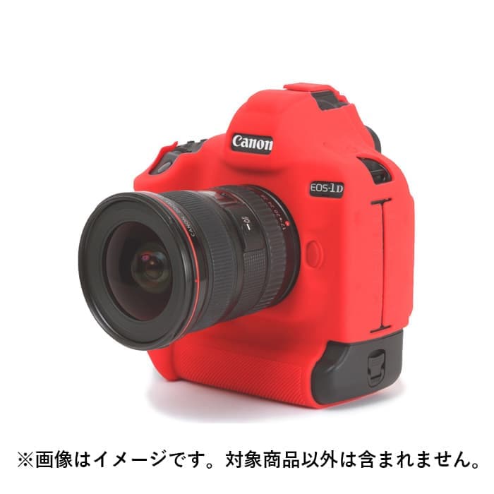 新品)Japan Hobby Tool (ジャパンホビーツール) イージーカバー