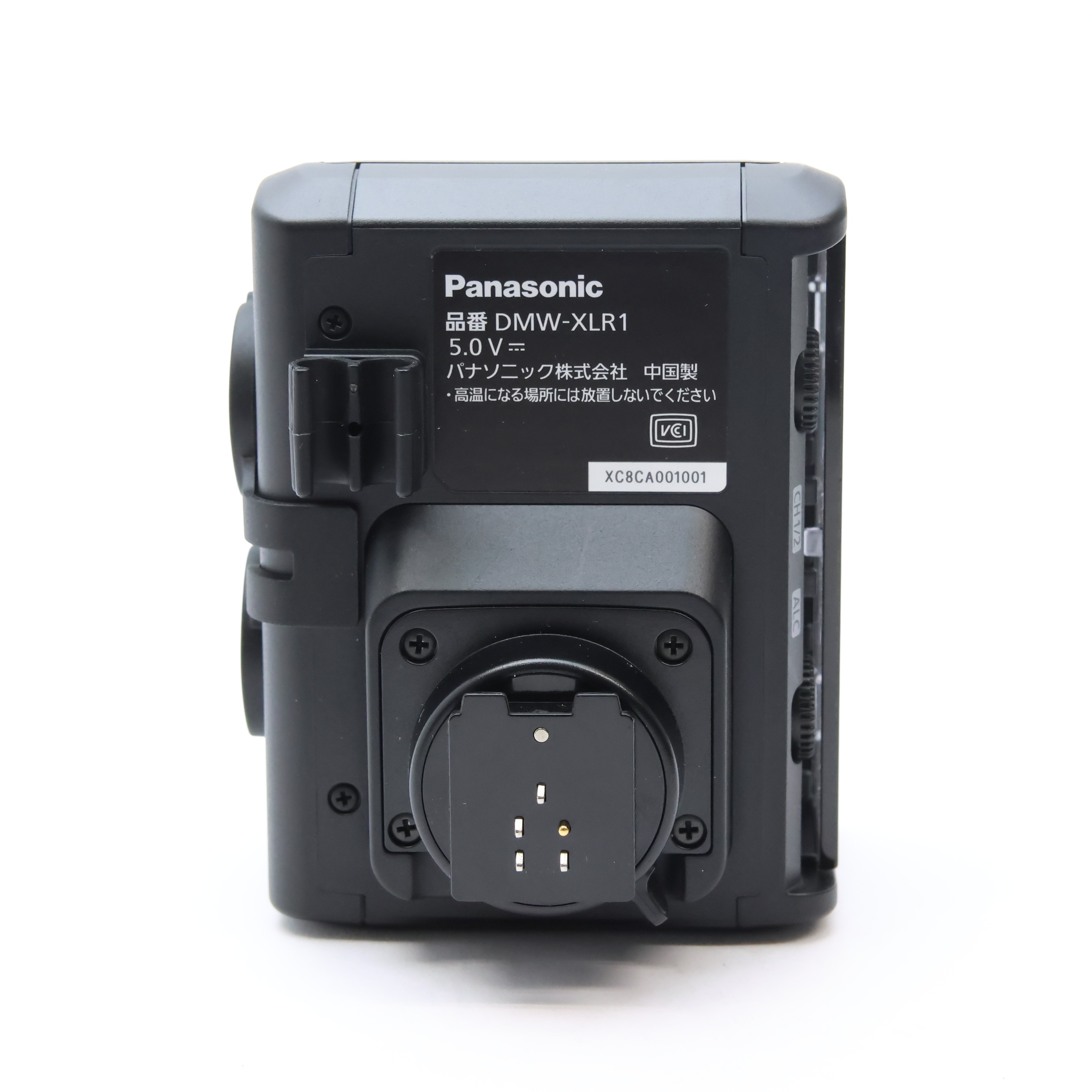 中古)Panasonic (パナソニック) XLRマイクロホンアダプター DMW-XLR1