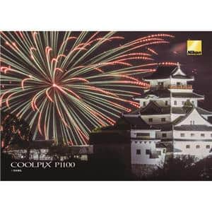 Nikon (ニコン) COOLPIX P1100