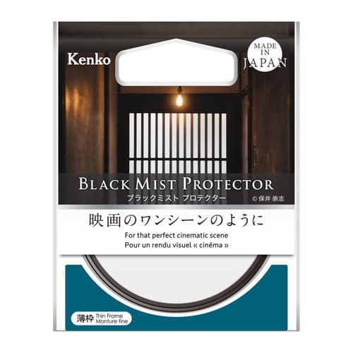 新品)Kenko (ケンコー) ブラックミストプロテクター 62mm（商品ID