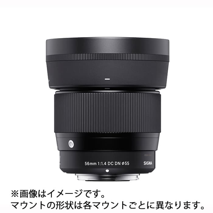 SIGAMAシグマカメラレンズ　56mm F1.4 DC DNミラーレス一眼