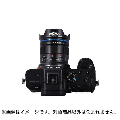 新品)LAOWA （ラオワ） 14mm F4 FF RL ZERO-D（ソニーE用/フルサイズ