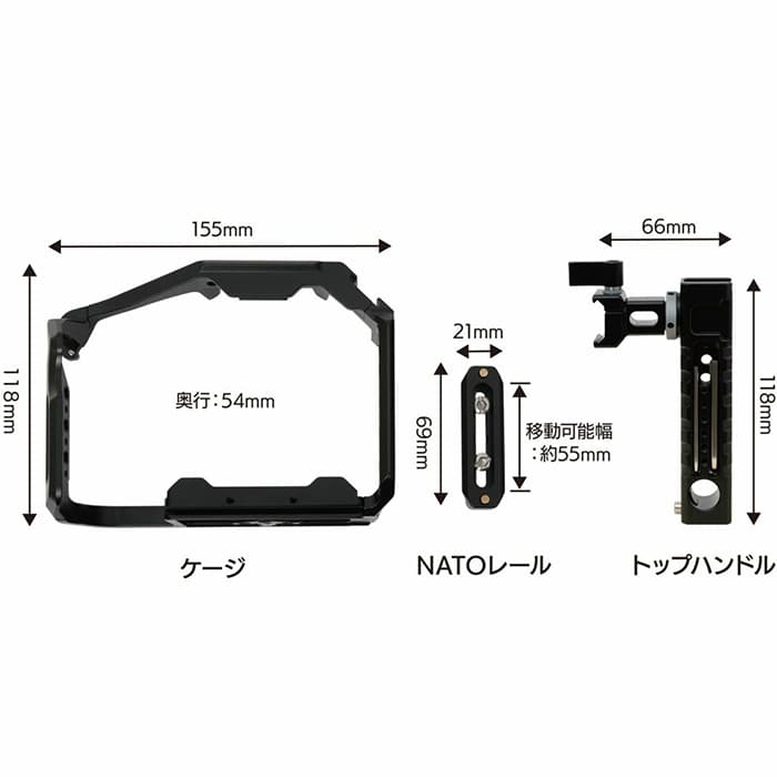 新品)KING (キング) ケージキット Panasonic GH6用 K-KC-GH6（商品ID