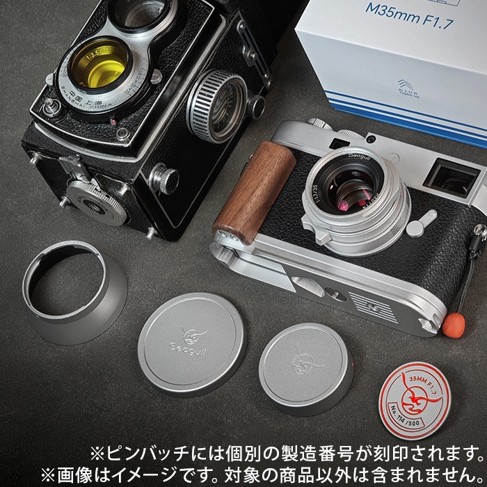 新品)SEAGULL (シーガル) M35mm F1.7（ライカM用） シルバー（商品ID