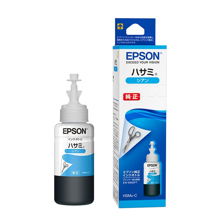 (新品)EPSON (エプソン) インクボトル ハサミ HSM-C シアン（商品ID：4988617237643）詳細ページ |  デジタルカメラ、ミラーレスカメラ、交換レンズの総合サイト｜マップカメラ
