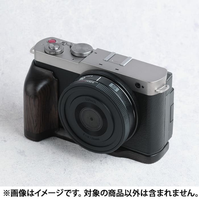 新品)SHOTEN（ショウテン） カメラウッドグリップ Panasonic LUMIX S9