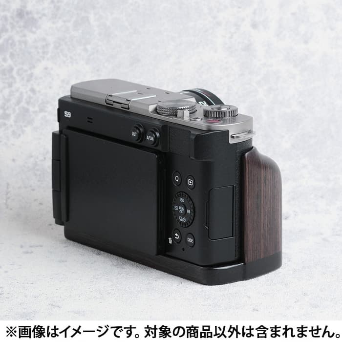 新品)SHOTEN（ショウテン） カメラウッドグリップ Panasonic LUMIX S9