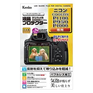 Nikon COOLPIX P950」の商品検索結果 | デジタルカメラ、ミラー Nikon COOLPIX P950」の商品検索結果 | デジタルカメラ、ミラー