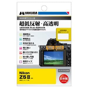 HAKUBA (ハクバ) 液晶保護フィルム III Nikon Z5II専用 DGF3-NZ5M2 メイン