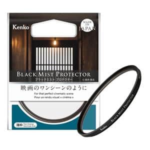 Kenko (ケンコー) ブラックミストプロテクター 67mm メイン