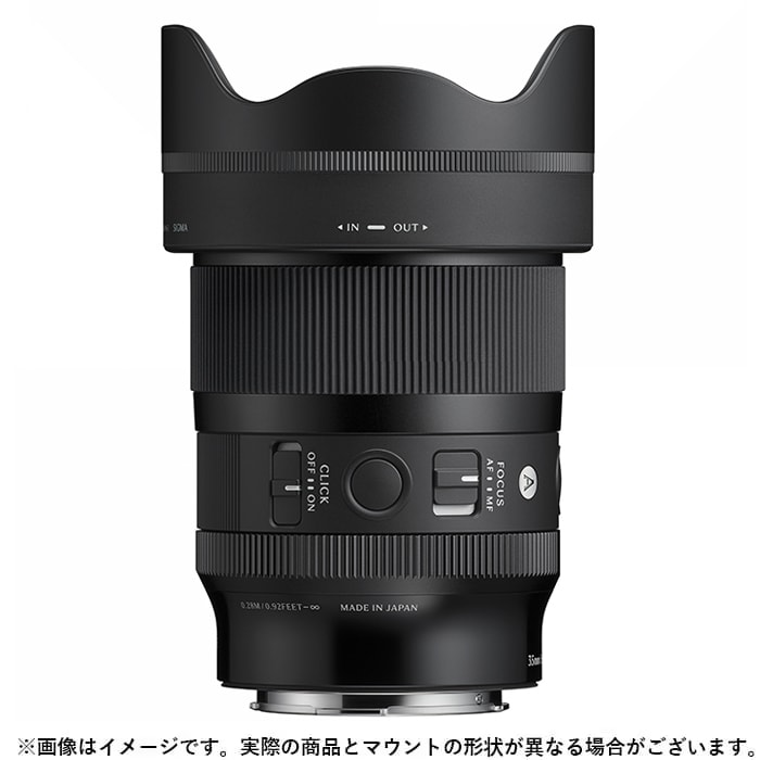 新品)SIGMA (シグマ) Art 35mm F1.4 DG II (ソニーE用/フルサイズ対応