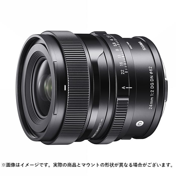 (新品)SIGMA (シグマ) Contemporary 24mm F2 DG DN  (ソニーE用/フルサイズ対応)（商品ID：0085126403652）詳細ページ |  デジタルカメラ、ミラーレスカメラ、交換レンズの総合サイト｜マップカメラ