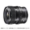 SIGMA (シグマ) Contemporary 20mm F2 DG DN (ソニーE用/フルサイズ対応)