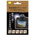 Nikon (ニコン) 液晶保護ガラス LPG-001
