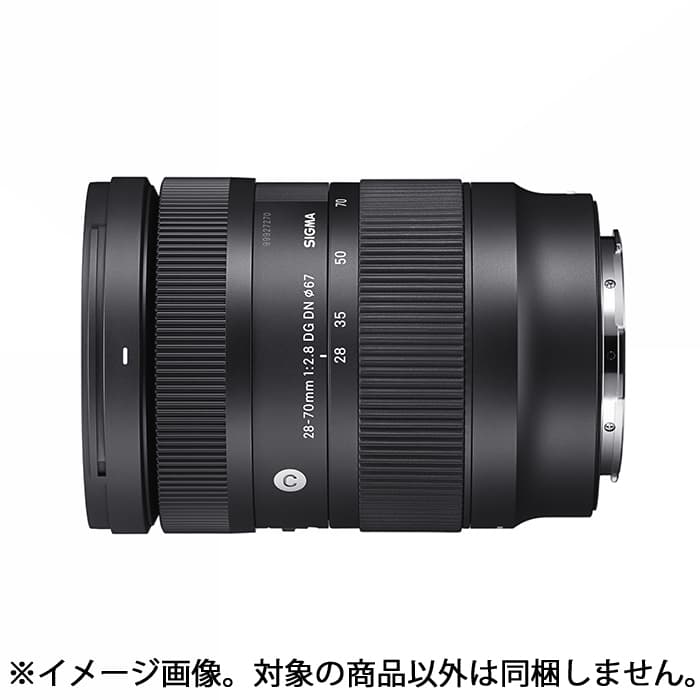 SIGMA (シグマ) Contemporary 28-70mm F2.8 DG DN (ソニーE用/フルサイズ対応)