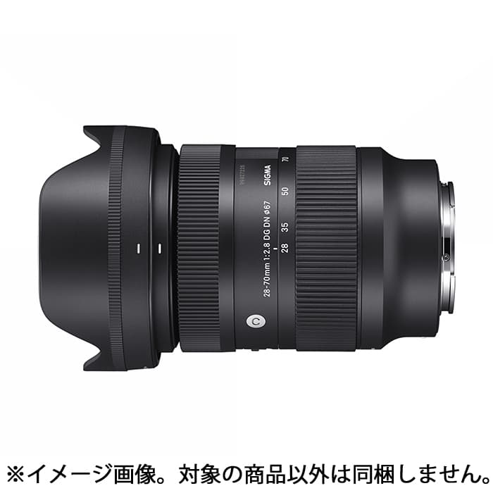 シグマ　Eマウント　28-70 ほぼ新品 新品)SIGMA (シグマ) Contemporary 28-70mm F2.8 DG DN (ソニーE用