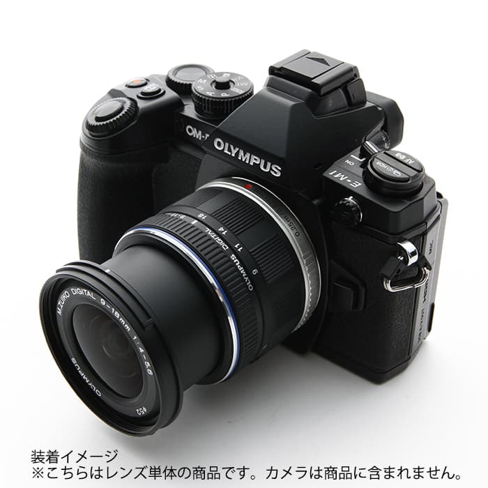 OLYMPUS (オリンパス) M.ZUIKO DIGITAL ED9-18mm F4.0-5.6