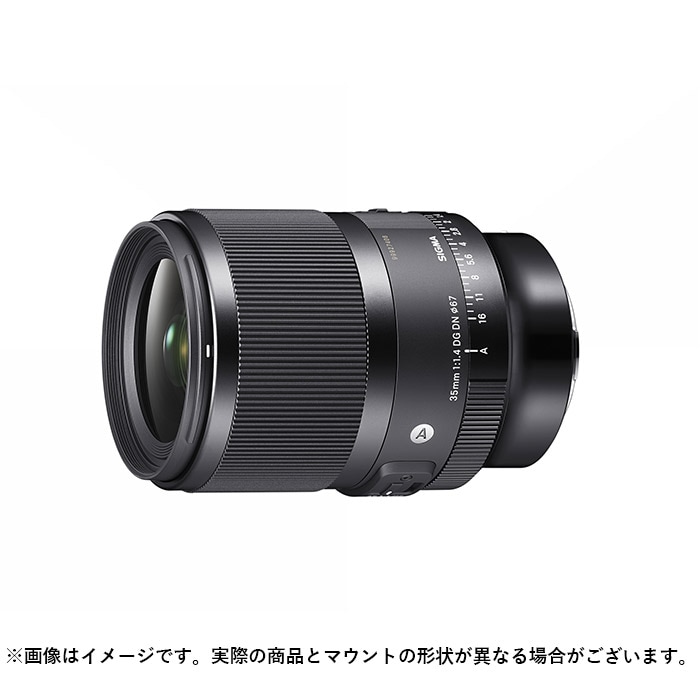 新品)SIGMA (シグマ) Art 35mm F1.4 DG DN (ソニーE用/フルサイズ対応