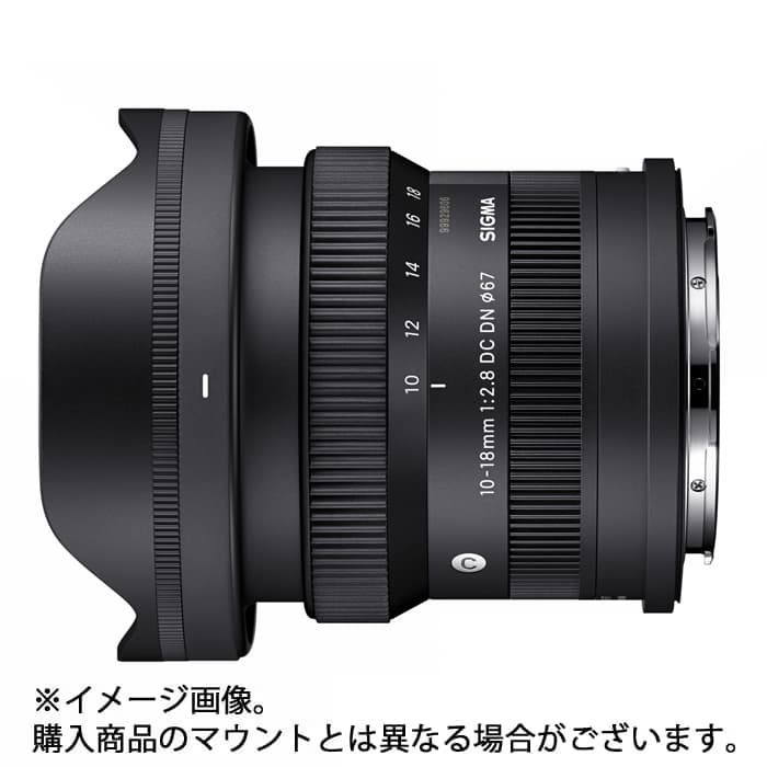 新品)SIGMA (シグマ) Contemporary 10-18mm F2.8 DC DN (ソニーE/APS-C