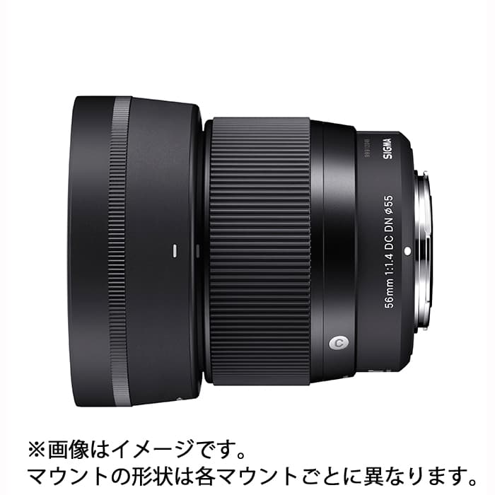 新品)SIGMA (シグマ) Contemporary 56mm F1.4 DC DN (ソニーE/APS-C用