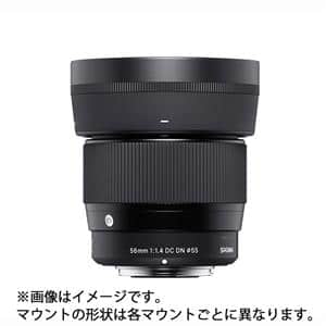 SIGMA (シグマ) Contemporary 56mm F1.4 DC DN  (ソニーE/APS-C用)