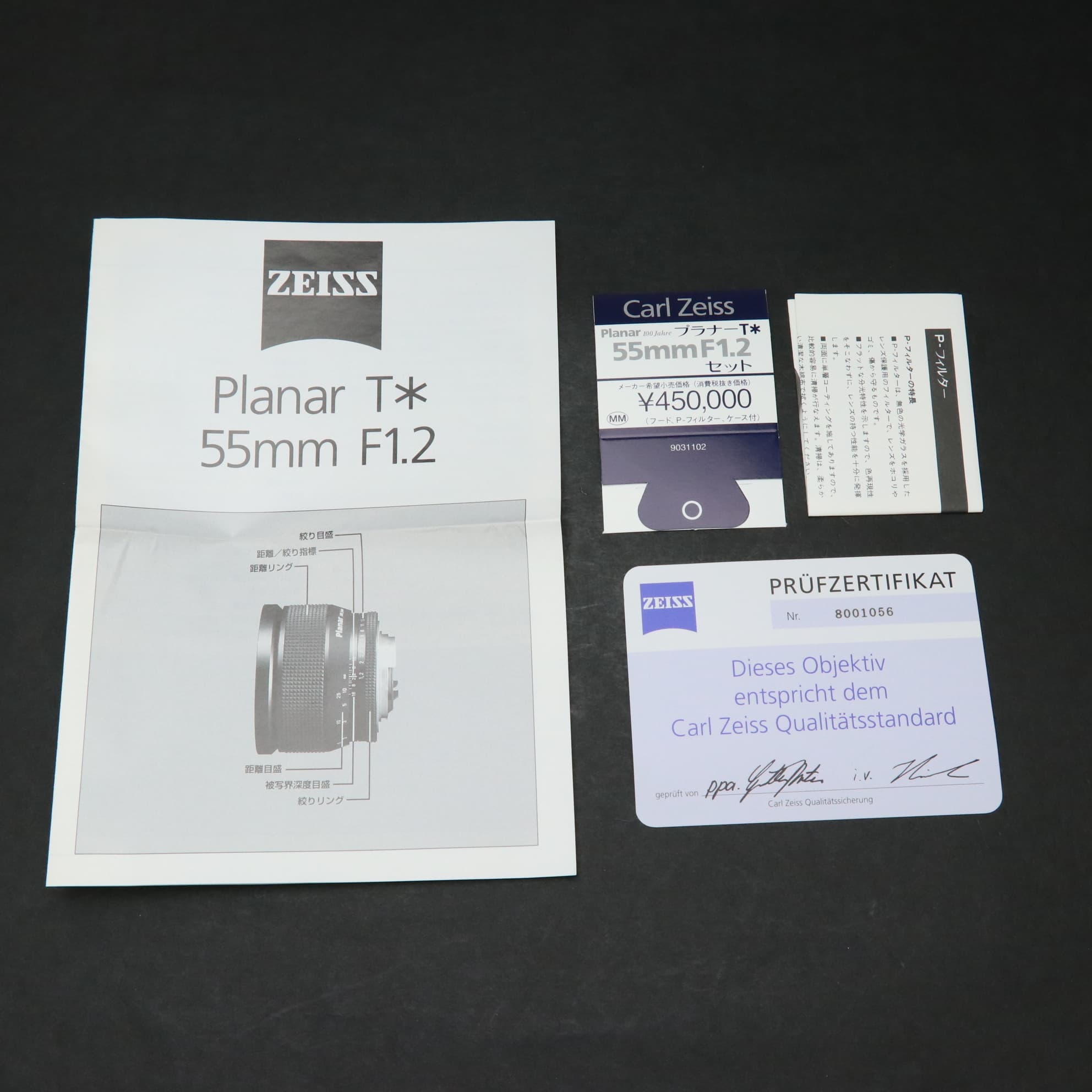 極上品 CONTAX コンタックス Planar T*55mm F1.2 MM 中古)CONTAX (コンタックス) Planar T*55mm F1.2 MM（商品ID