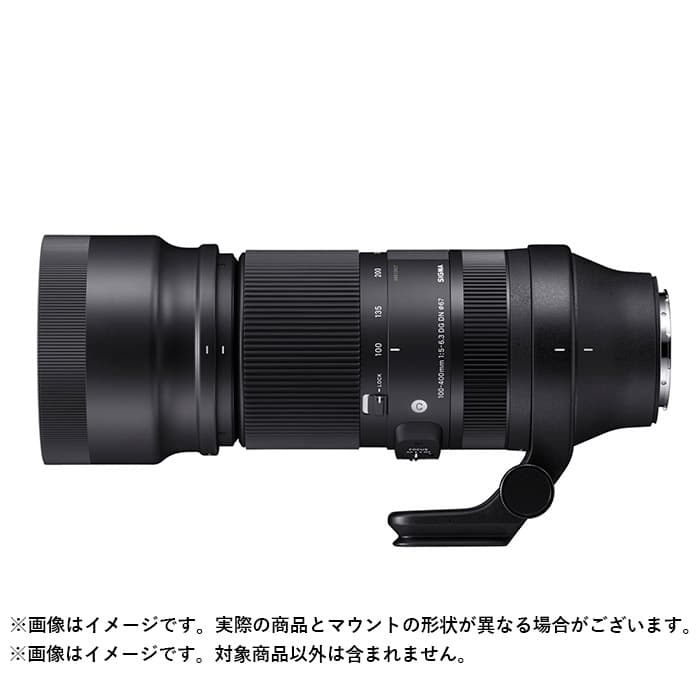 コンパクトな400mm シグマMF 400/5.6 キャノンFD マウント Sigma 400mm F5.6 Lens Canon FD - PhotoCo Camera House