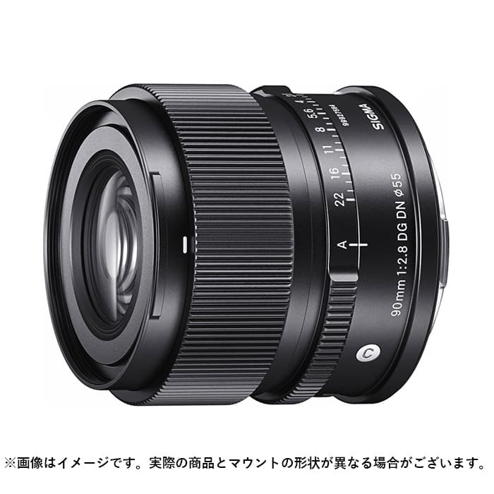 SIGMA Contemporary 90mm F2.8 DG DN Eマウント