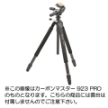 SLIK (スリック) 大型カーボン3段三脚 カーボンマスター 923 PRO 脚のみ