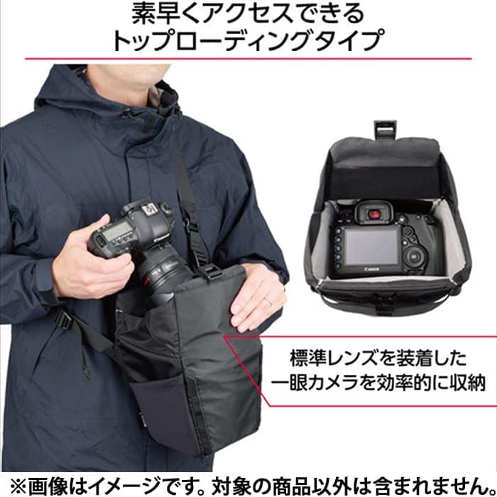 新品)HAKUBA (ハクバ) プラスシェルトレック04 ズームバッグ M