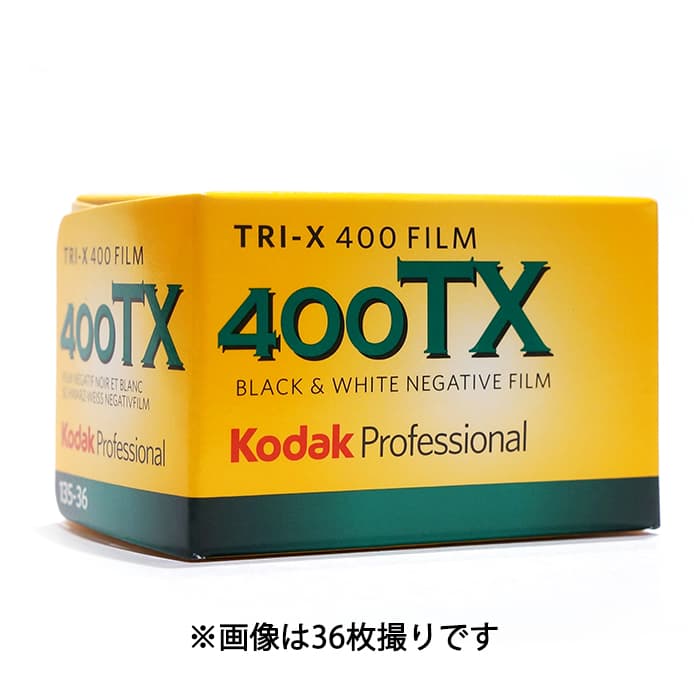 新品)Kodak (コダック) TRI-X 400 135 24枚撮り（商品ID