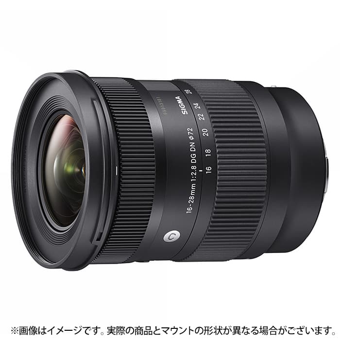 (新品)SIGMA (シグマ) Contemporary 16-28mm F2.8 DG DN  (ソニーE用/フルサイズ対応)（商品ID：0085126206659）詳細ページ |  デジタルカメラ、ミラーレスカメラ、交換レンズの総合サイト｜マップカメラ