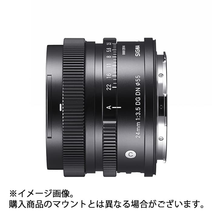 SIGMA (シグマ) Contemporary 24mm F3.5 DG DN (ソニーE用/フルサイズ対応)