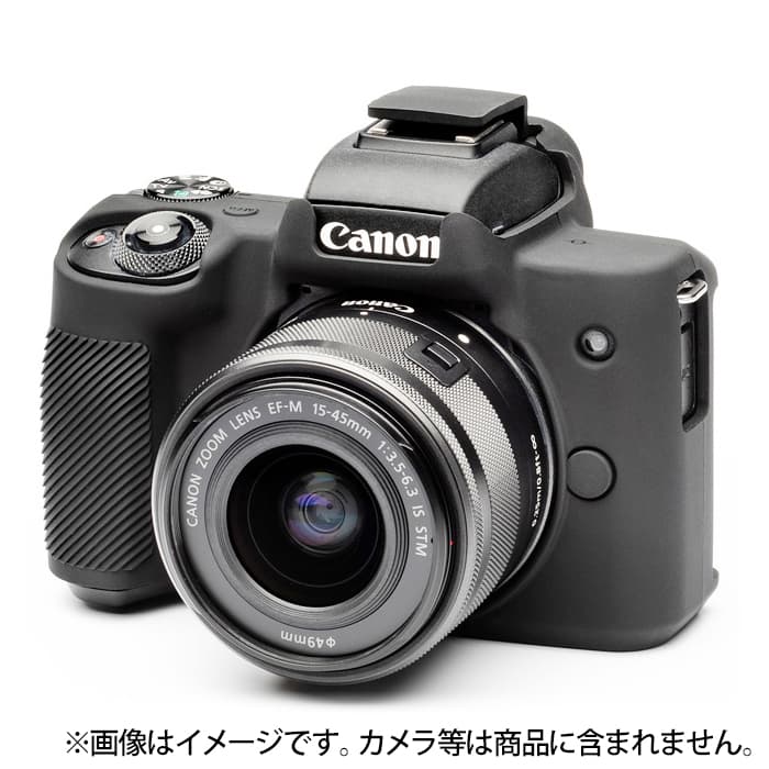 新品)Japan Hobby Tool (ジャパンホビーツール) イージーカバー Canon