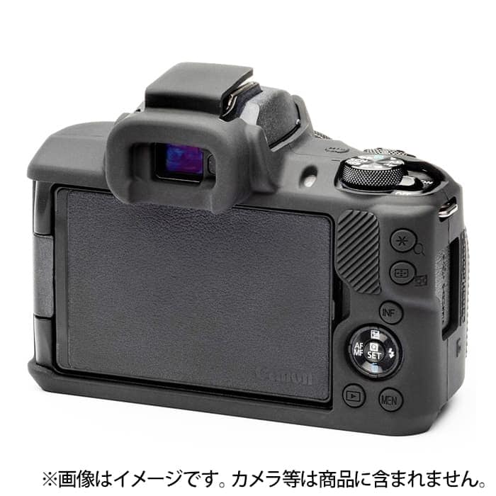 新品)Japan Hobby Tool (ジャパンホビーツール) イージーカバー Canon