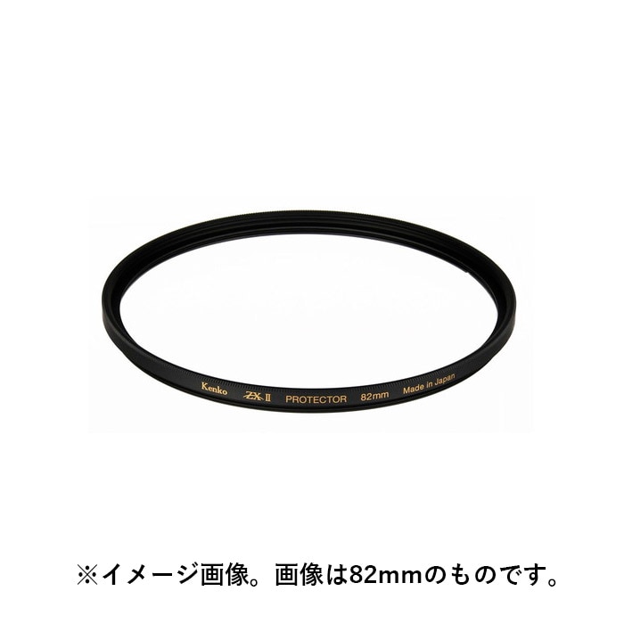 新品)Kenko (ケンコー) ZXII (ゼクロスII) プロテクター 77mm（商品ID