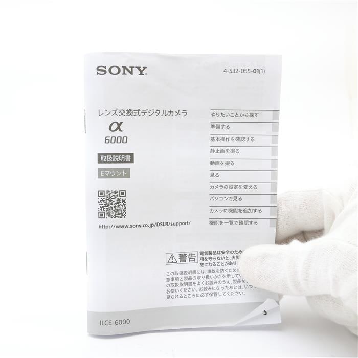中古)SONY (ソニー) α6000ボディ ILCE-6000 B ブラック（商品ID