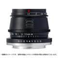 銘匠光学 (めいしょうこうがく) TTArtisan 35mm F1.4 C (ニコンZ用) ブラック