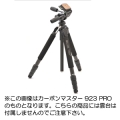 SLIK (スリック) 大型カーボン4段三脚 カーボンマスター 924 PRO 脚のみ