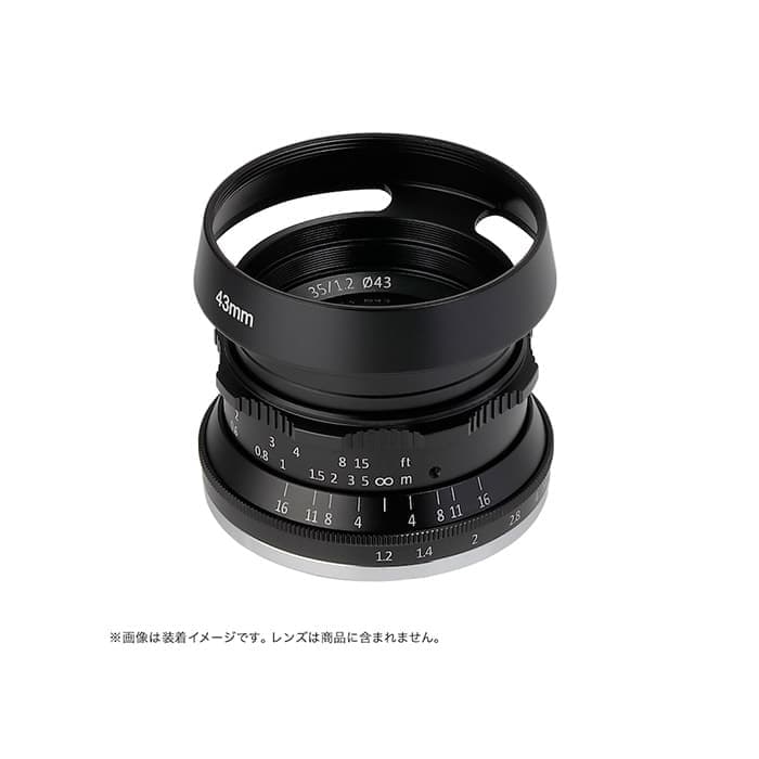 新品)七工匠 (しちこうしょう) 7Artisans レンズフード 7LF-M43H (43mm