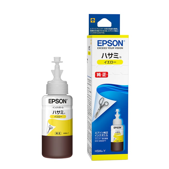 新品)EPSON (エプソン) インクボトル ハサミ HSM-Y イエロー